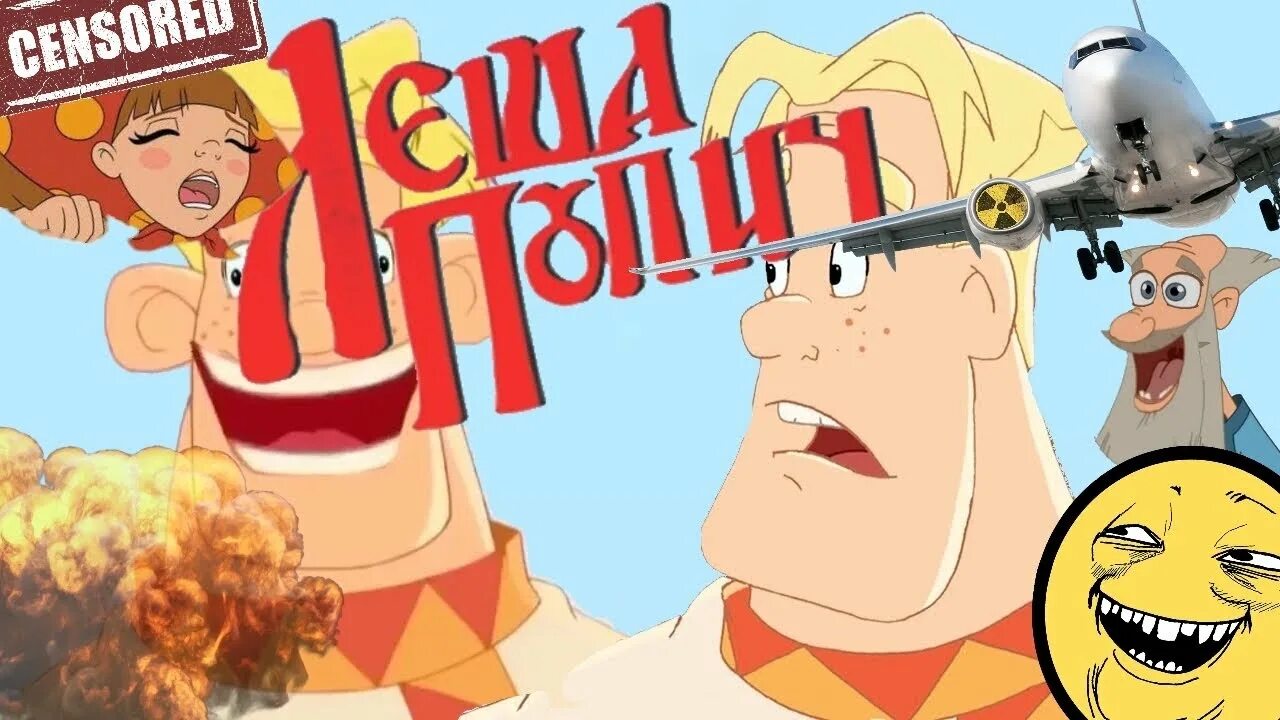 Алеша попович rytp. Алеша попович rytp. Алеша попович рутп. Алеша попович rytp. Алеша попович rytp.