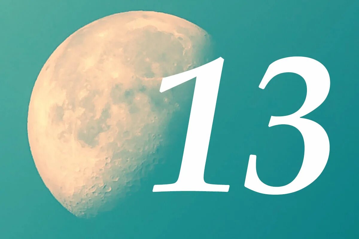 Луна 13 12