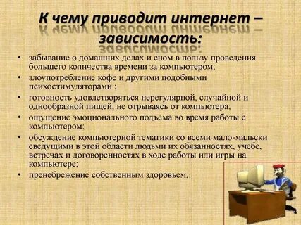 Различными способами в зависимости от