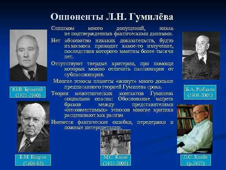 Б М Кедров философ. Академик Кедров. Кедров б м биография краткая. Бонифатий Михайлович Кедров философы СССР. Б м кедрова