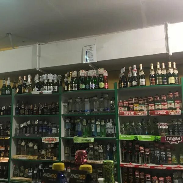 Дионис тихорецк. Дионис южно сахалинск. дионис алкоголь.