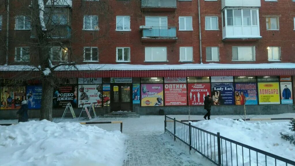 Ул багратиона 11. Багратиона 2 омск. магазин заря омск амур. улица багратиона омск. улица багратиона омск посёлок амурский.
