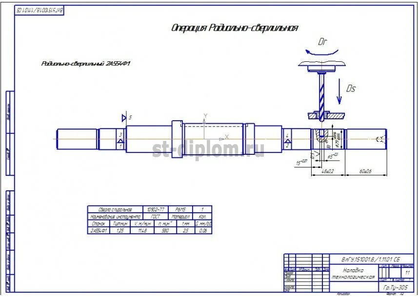 Дипломная работа по технологии. Деталь для диплома по технологии машиностроения. Чертежи деталей машиностроения. Дипломная работа по технологии машиностроения. Детали для диплома технология машиностроения.