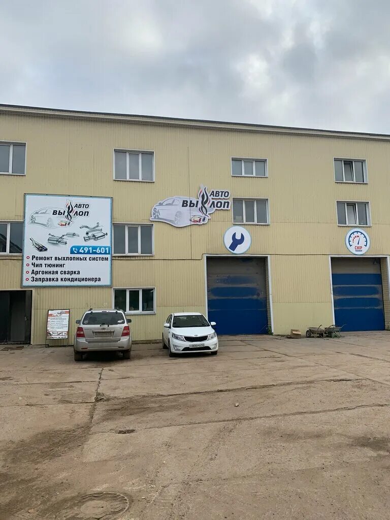 КЗМ Техноспектр в Кирове, ул. Северное кольцо, 54/1 - фото, отзывы 2025, рейтинг