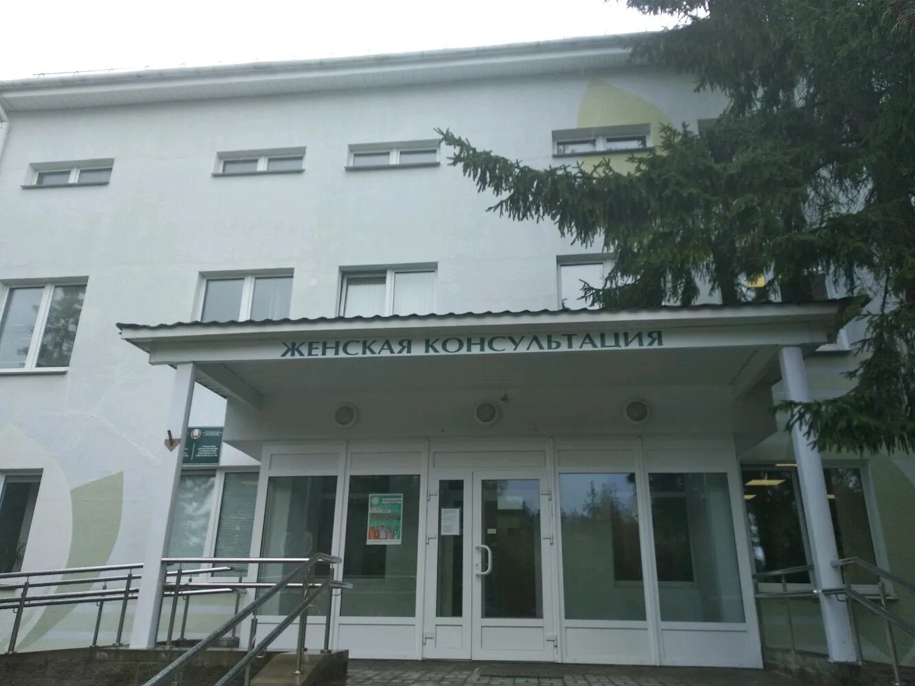 Скорины 16 минск. Скорины 16 минск. Улица франциска скорины 12 минск. Скорины 16 минск. Скорины 16 минск.