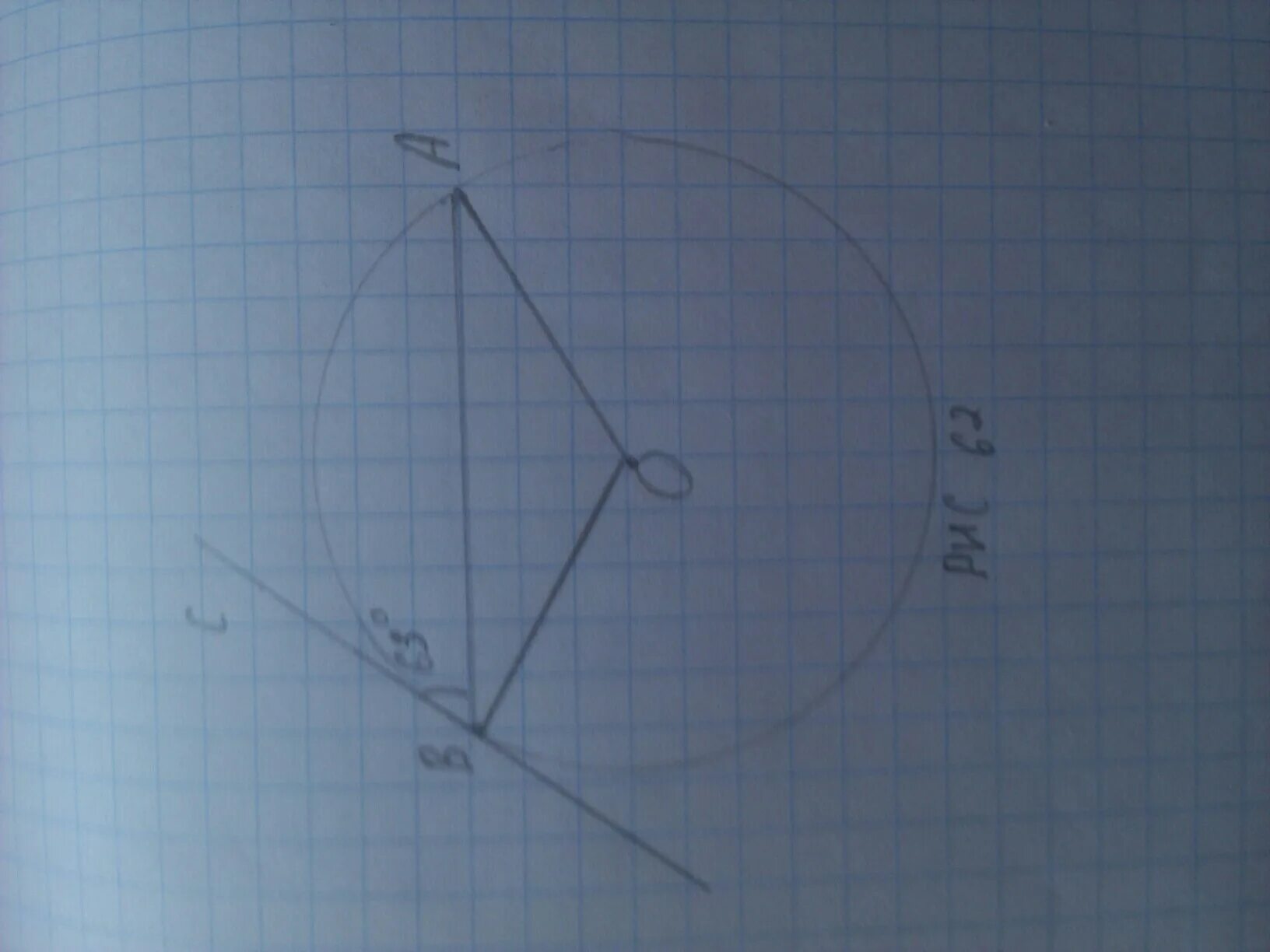 На рисунке 62 точка о центр окружности. Окружность с центром рисунок. Прямая ке касается окружности. Прямая ке касается окружности с центром в точке. Найдите угол АОВ В окружности с центром о.