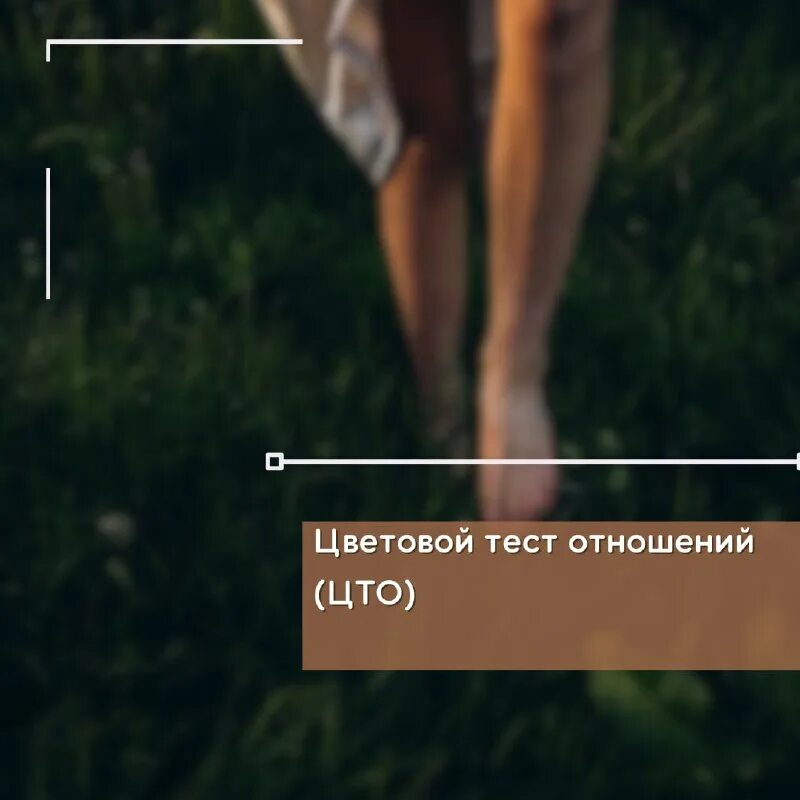 Стоит отношения продолжать. Стоит продолжать отношения тест. Влюбленные. Как понять отношения. Мужчина и женщина.
