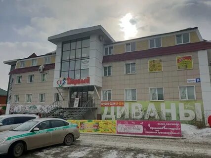 Тд первый