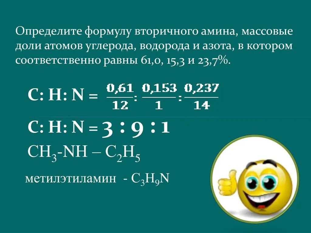 Определить массовую долю водорода. Определите массовые доли водорода в соединениях