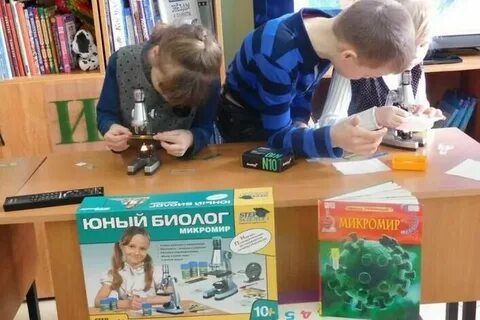 Юный биолог внеурочная деятельность