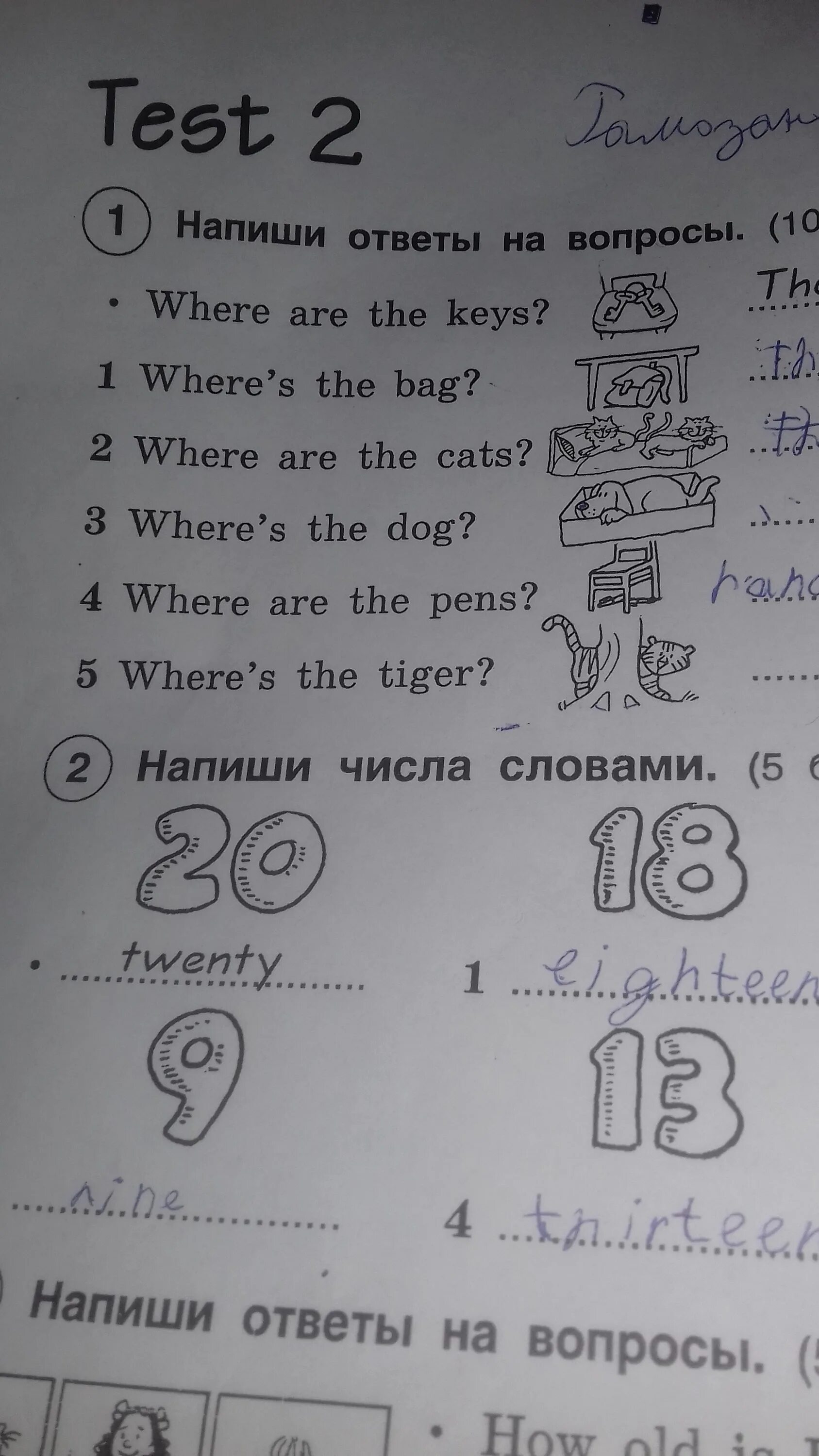 Контрольная работа 3 класс английский комарова. Тест 2 класс английский язык. Тест по английскому 3 класс. Тест 1 класс английский язык. Английский язык 3 класс Комарова тест 2.