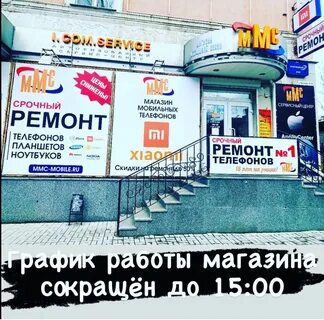Макеевка магазины