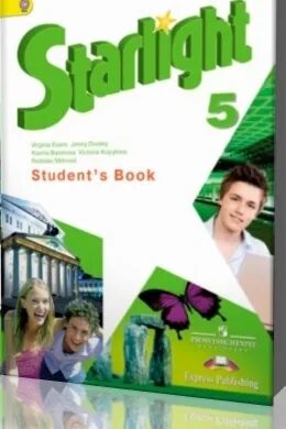 УМК Старлайт 5 класс. Английский 5 класс Starlight. Старлайт учебник 5. Starlight 5 student's book.