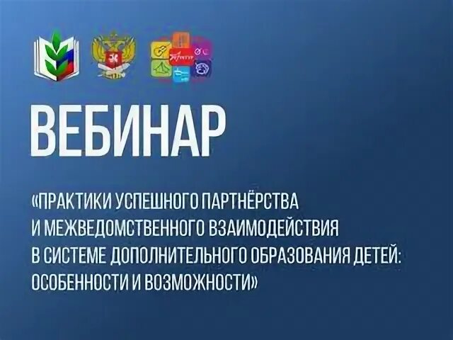 Региональные практики дошкольного образование