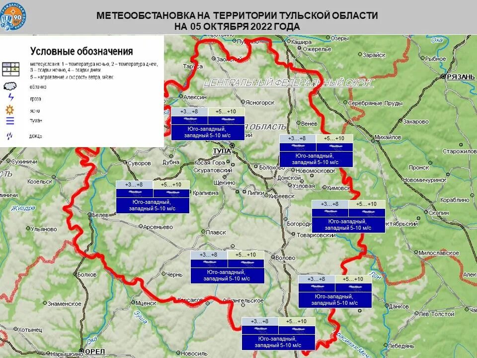 Тула граница украины. Юго Запад территории Тульской области.