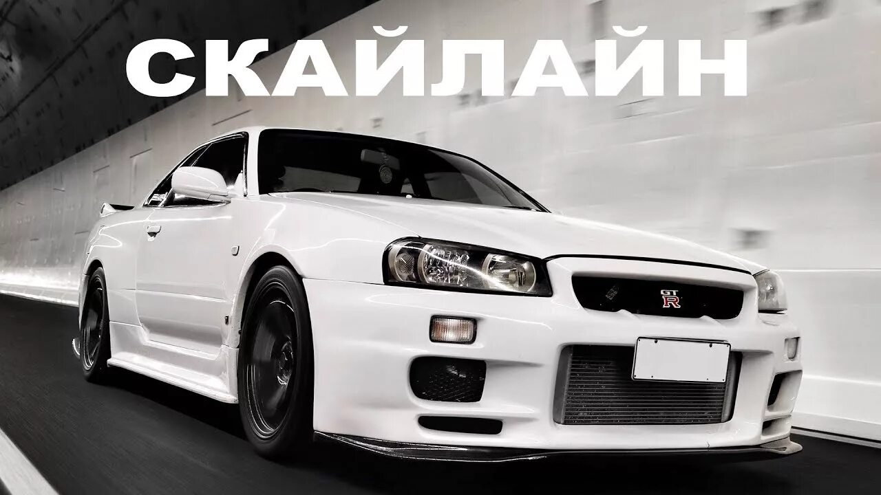 Nissan skyline gtr r34 nismo. Про ниссан скайлайн. Nissan gtr r34. Про ниссан скайлайн. Nissan skyline gtr r34 price.