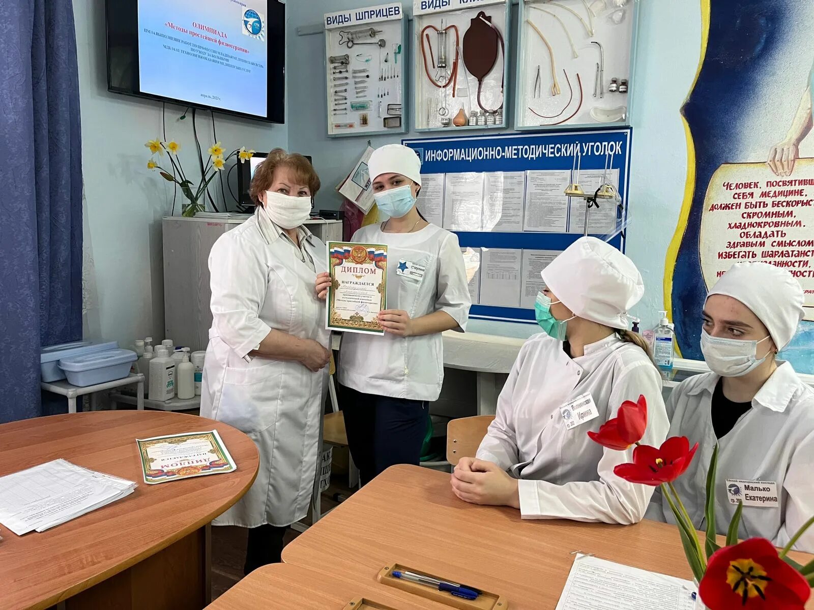 Младшая медицинская сестра по уходу за больными обложка. Младшая медицинская сестра медицинский колледж. Младшая медсестра. Младшая медсестра. Младшая медицинская сестра медицинский колледж.