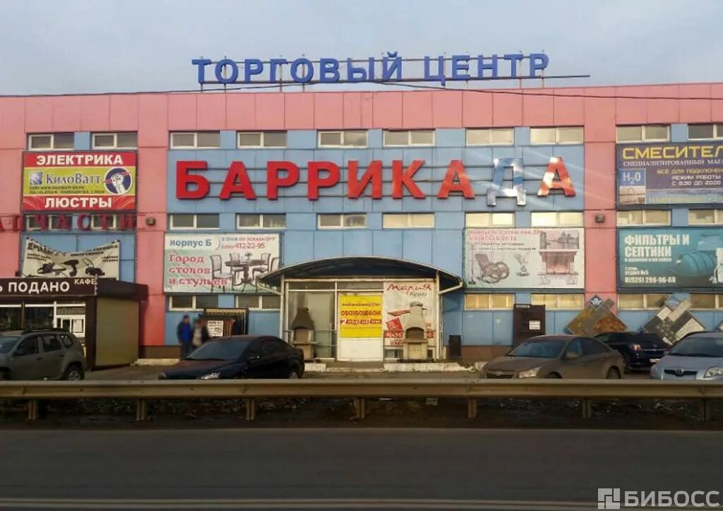 строй магазин баррикада орехово зуево. киловатт орехово зуево каталог. киловатт орехово зуево каталог. киловатт орехово зуево каталог. киловатт орехово-зуево.