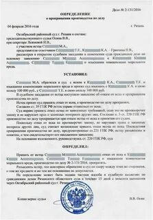 Правопреемство судебная практика
