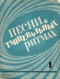 Ритм выпуска