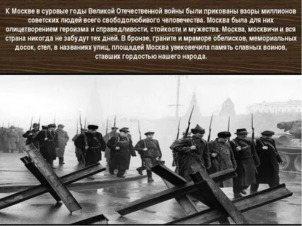 Суровые годы