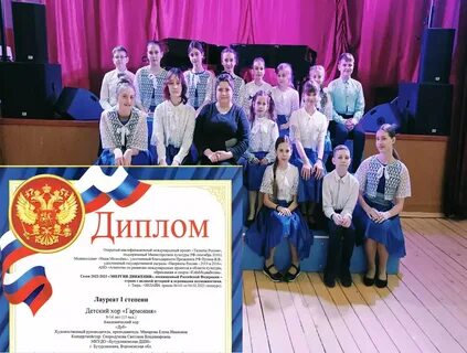Международный конкурс талант года