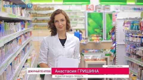 Неофарм обучение