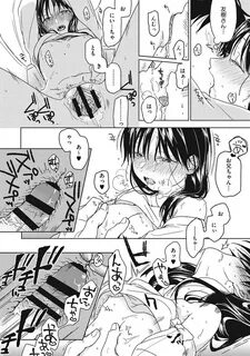 Read hentai Kanojo no Setsuna Page 25 Of 209 High Quality Full Color Uncens...