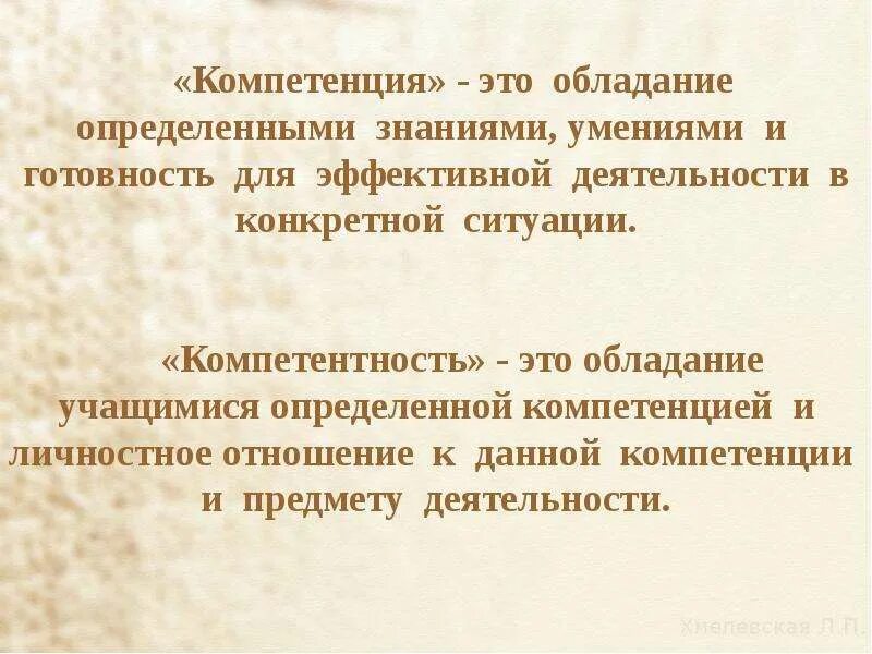 Обладание чем либо. Обладание. обладание информацией. обладание информацией это в бизнесе. к обладание чем либо.