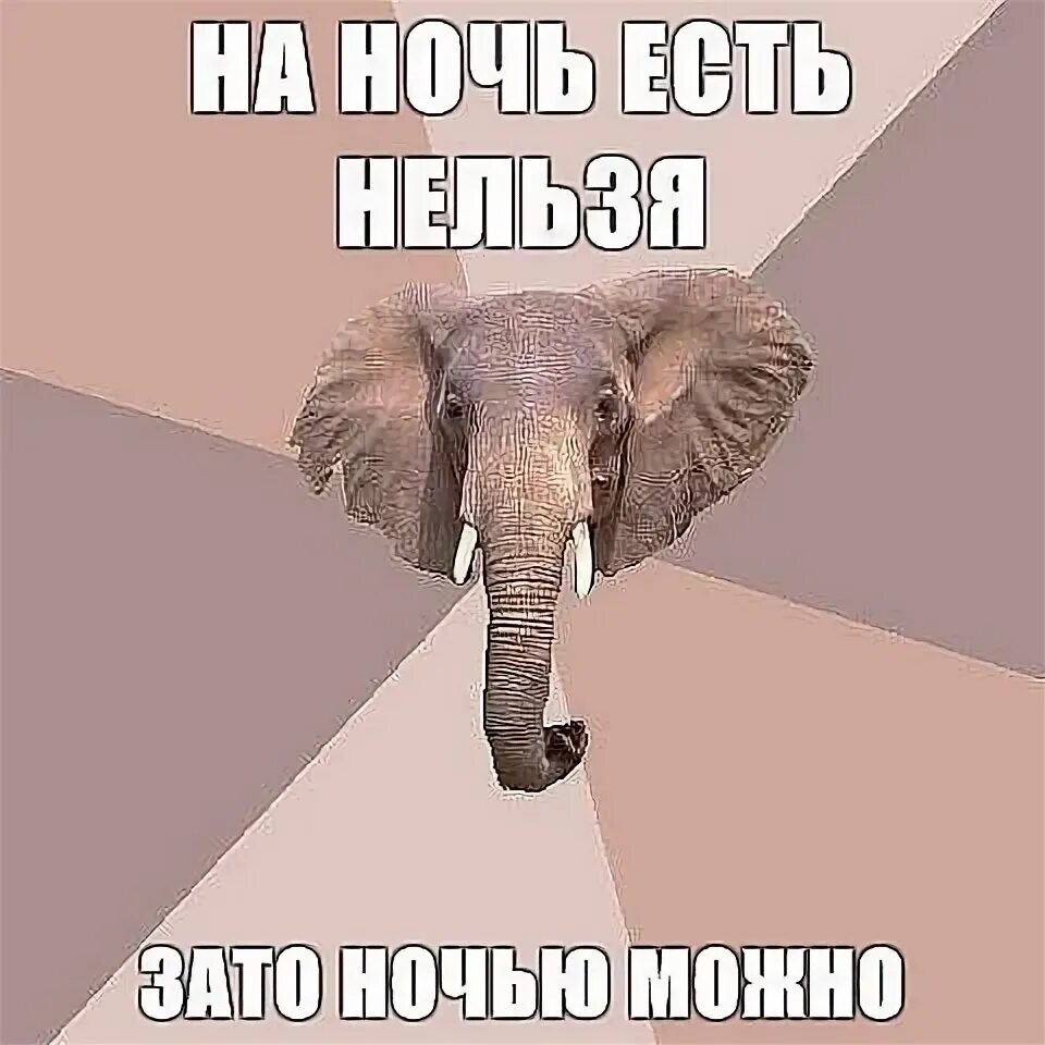Ладно следующее