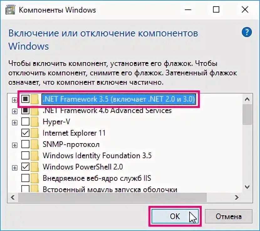 Установка framework windows 10. Как установить framework 3.5. компонент виндовс net framework 3.5 для чего. ошибки установки .net framework 3.5. как установить net framework 3.5 sp1.