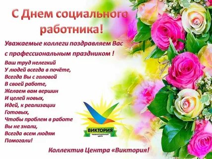 Поздравления с 80 летием проза