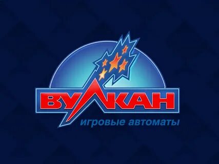 Вулкан игровые азартные