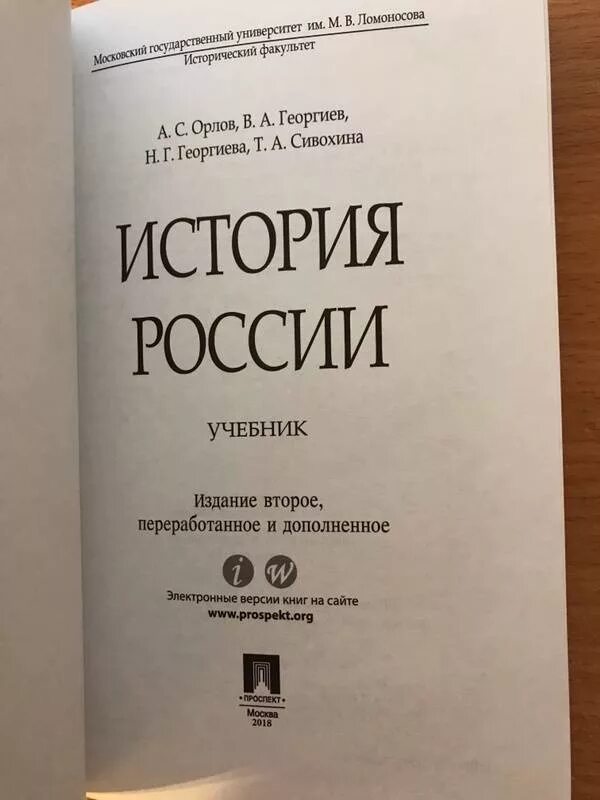 Георгиев история. Георгиев история. Георгиев история. Георгиев история. Георгиев история.
