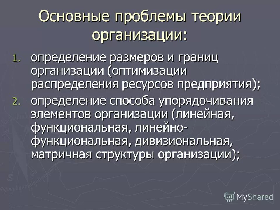 Ресурсы предприятия их классификация. Теория коллектива. Ресурсы предприятия классификация. Виды ресурсов организации. Задачи анализа материальных ресурсов организации.
