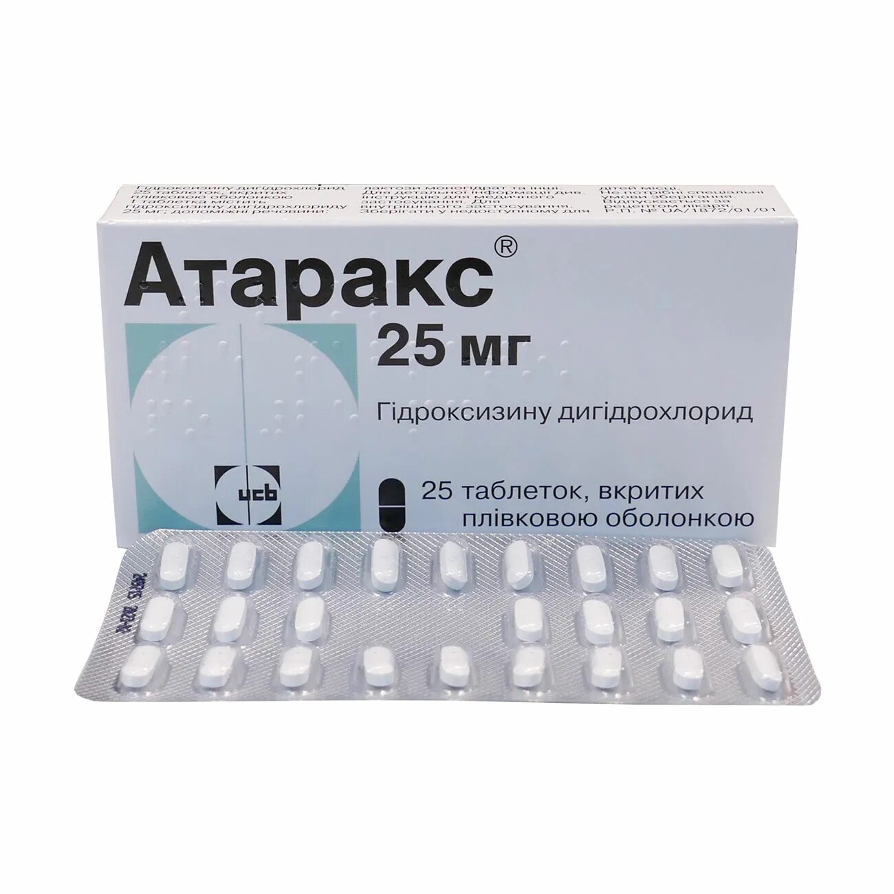 Сколько времени пить атаракс. Атаракс таблетки 25мг. Атаракс (таб.п.п/о 25мг n25 Вн ) UCB sa-Бельгия. Атаракс таб.п/о 25мг №25. Атаракс 50 мг таблетки.