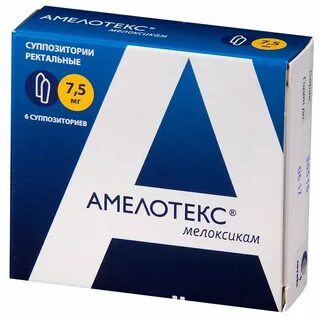Амелотекс суппозитории отзывы
