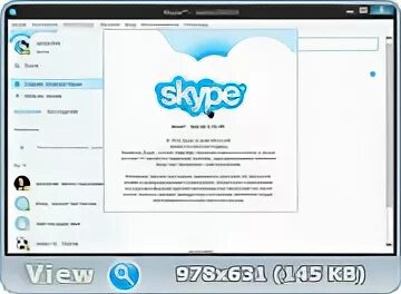 Новый скайп 7. Skype 1.0. Загрузить скайп. Skype 7. Skype 7.41.0.101.