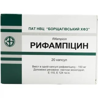 Лечение туберкулеза рифампицином