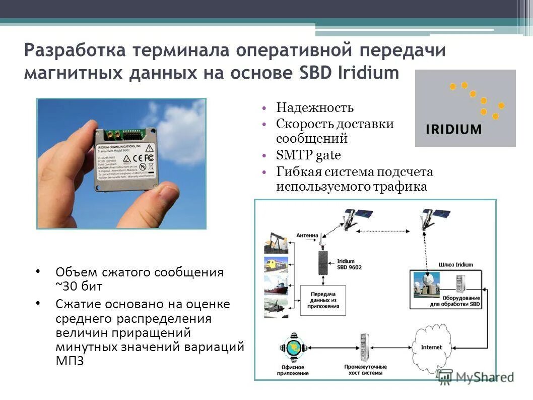 Передавать оперативную информацию