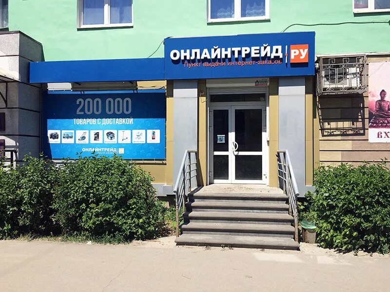 Пластик дзержинск нижегородская область - Telegraph