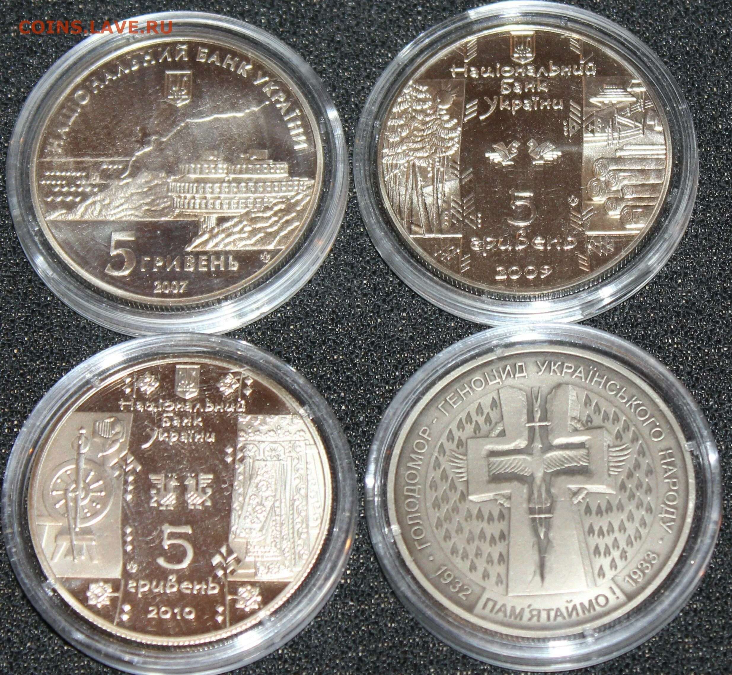 Гривны монеты. Монеты Украины. 3 Гривны монетой. Монеты Украины набор 20 гривен в.