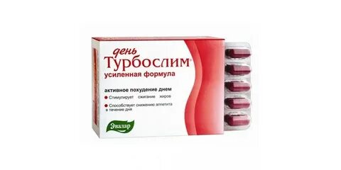 Похудение таблетки эффективные для женщин недорогие