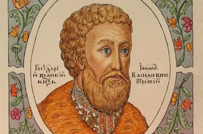 Великий князь иван васильевич iii. Иван 3 васильевич великий. Ивана 3 знать. Князь иван 3 портрет. Московский князь иван iii 1462-1505.