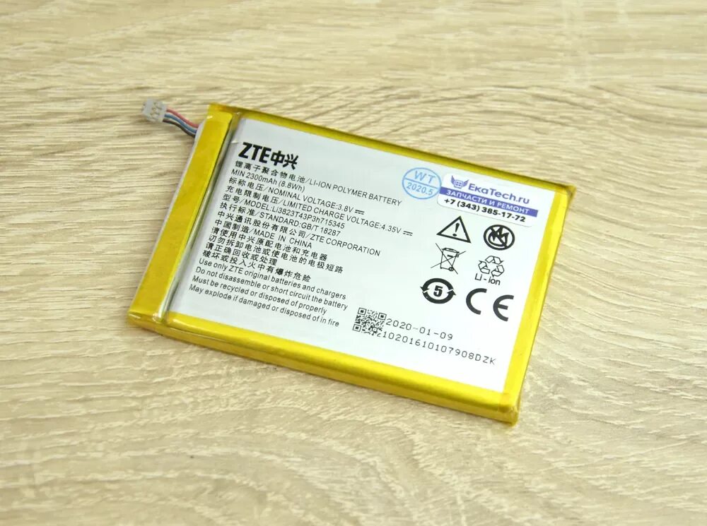 Аккумулятора 920. Аккумулятор для zte mf920. аккумулятор для роутера мегафон mr150-5. аккумуляторная батарея для zte s291/grand s2. megafon mr150-5.