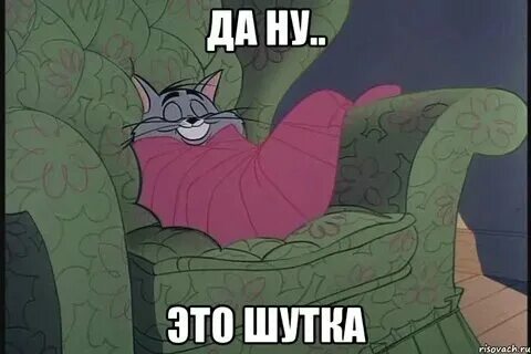 Ну это случайно