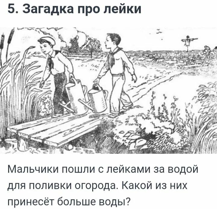 Логические загадки. Советские головоломки на внимательность. Советские головоломки на логику. Советские загадки на логику. Загадка кгб какой месяц на картинке