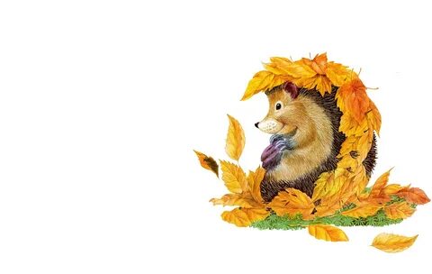 Ежик осенью стих