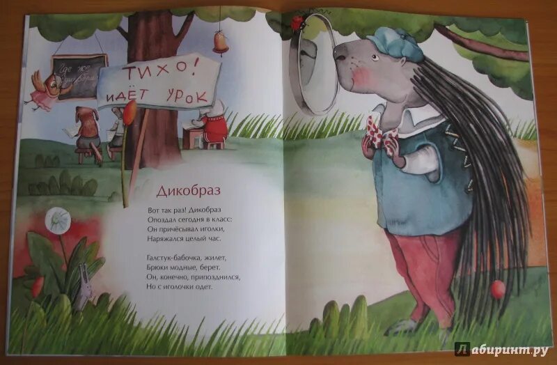 Стихи анны игнатовой. Стихи анны игнатовой. Стихотворение о море. Стихи анны игнатовой. Стихи анны игнатовой.