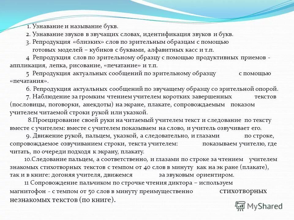 проект соль. свойства поваренной соли. основное свойство каменной соли. соли классификация названия и свойства. упражнения на узнавание предмета по его описанию.